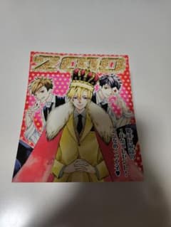 LaLa 2010 日めくりカレンダー - メルカリ