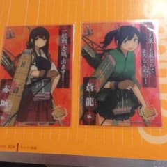 艦これクリアカードのサムネイル