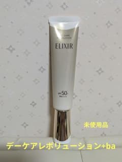 エリクシール デーケアレボリューション+ba 乳液 SPF50+ 35mlのサムネイル