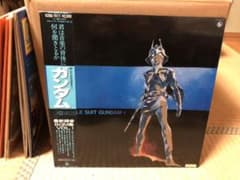 「機動戦士ガンダム　BGM集VOL.1」レコード・ポスター付きのサムネイル