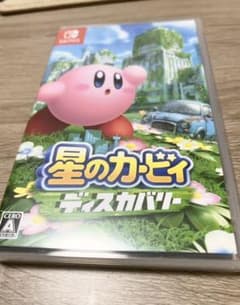 星のカービィ ディスカバリー ニンテンドーSwitch ソフトのサムネイル