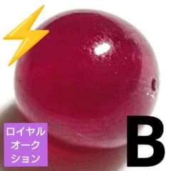 ロイヤルオークション】クリアルビー 10.6ミリ珠 ビーズB(SA) - メルカリ