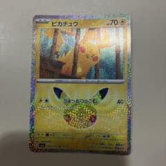 ポケモン30周年カード ピカチュウのサムネイル