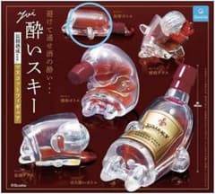 酔いスキー 長期熟成ver. ガチャ　泥酔ボトルのサムネイル