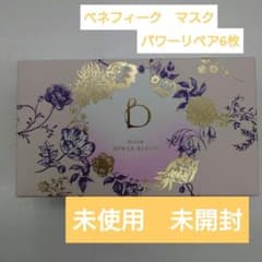 ベネフィーク マスクパワーリペア6枚入 - メルカリ