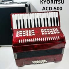 キョーリツ■アコーディオン■ACD-500/RD■レッド■32鍵■ケース付き(JKY01C) 製品情報 ー ACD500⁄RD(生産終了) | 株式会社キョーリツコーポレーション