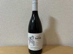 tetta ワイン　2015 750ml マスカットベリーA tetta ワイン 2015 750ml マスカットベリーA - メルカリ