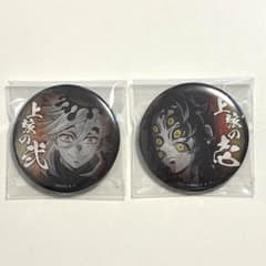 鬼滅の刃 劇場物販 上弦集結 缶バッジ 童磨 黒死牟 - メルカリ