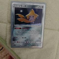 ポケモンカード ジラーチ ねがいぼしのサムネイル