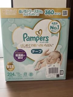 P&G パンパース はじめての肌へのいちばん テープ 新生児 204枚のサムネイル
