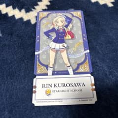 アイカツ カード 黒沢凛 スターライト学園のサムネイル
