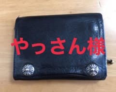 【値下げ】クロムハーツ 三つ折り財布のサムネイル