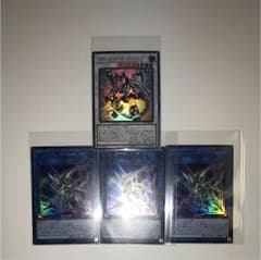 ヴァレルロードSドラゴンのサムネイル