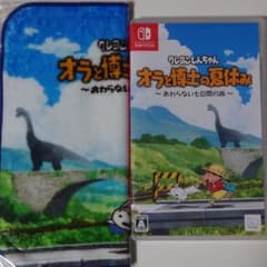 クレヨンしんちゃん『オラと博士の夏休み』おわらない七日間の旅のサムネイル