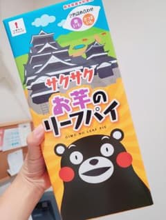めるりんさんのサムネイル