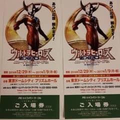【りゅうママ様専用】ウルトラヒーローズ EXPO 2017のサムネイル