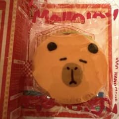 Mellojoy メロジョイ キングオブバーガーシリーズ カピバラバーガー