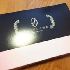 *酵素0のサムネイル