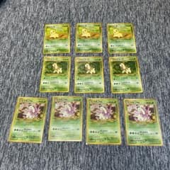 ポケモンカード旧裏　ジョウト御三家　進化セット　メガニウムバクフーンオーダイルのサムネイル