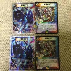 デュエマ   ゼンアク  2セットのサムネイル