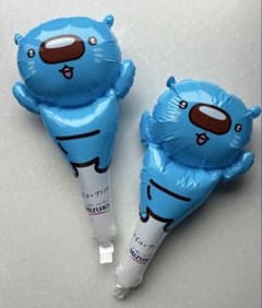 みずほ銀行 あおまる 応援スティックバルーン 2本セット 非売品