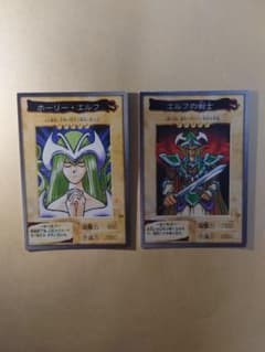 【遊戯デッキ】遊戯王 バンダイ版 10枚セット 被りなしのサムネイル