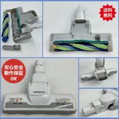中古 日立 掃除機 他機種対応品 ヘッド 回転ブラシ D-AP32 動作保証品