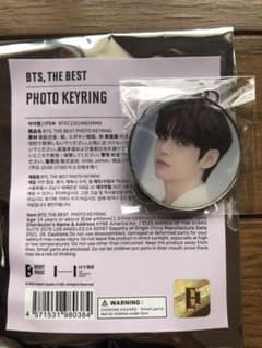 BTS 展示会　キーリング　V テテのサムネイル