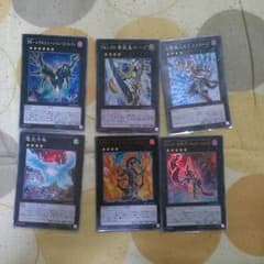 遊戯王カード エクシーズモンスターのサムネイル