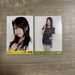 HKT48 井上由莉耶 生写真 2枚セットのサムネイル