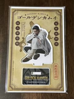 ゴールデンカムイ　尾形　眞栄田郷敦　アクスタ 眞栄田郷敦 【ゴールデンカムイ】 ドラマ版 尾形百之助 アクリル