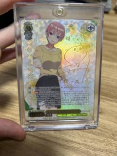 ヴァイスシュヴァルツ 映画五等分の花嫁 静まらない気持ち中野一花SSP