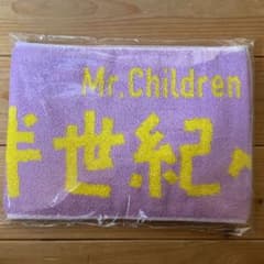 マフラータオルのサムネイル