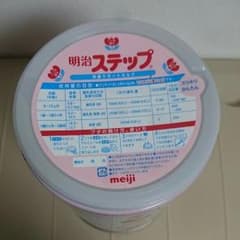 明治 ステップのサムネイル