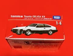トミカプレミアム 14 トヨタ セリカ XX 発売記念仕様　※新品未開封