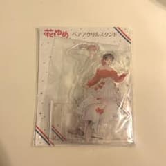 多聞くん今どっち アクリルスタンド 花とゆめ展 - メルカリ