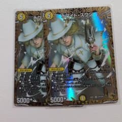 ホワイト・スワン デュエルマスターズ 2枚セット 金トレ - メルカリ