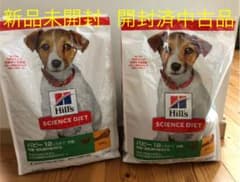 サイエンスダイエット・パピー　チキンのサムネイル