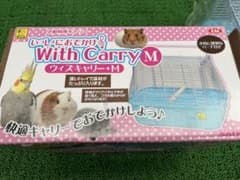 SANKO ウィズキャリーM 小動物用キャリー ひな給餌セット付のサムネイル