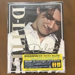 태성, D-light, D'slove(초회 생산 한정판) 특전 샌들 포함