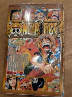 ONE PIECE 스트롱 월드 영화 입장자 특전 영권 원피스