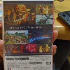 ゼルダ無双 厄災の黙示録のサムネイル