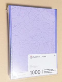 メタモン 1000ピース ジグソーパズル - メルカリ