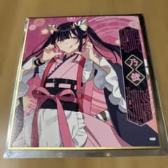 超かぐや姫 ポップアップ 乃衣 ミニ色紙 マルイ 駒沢乃依 - メルカリ