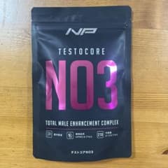 【新品未開封】テストコア NO3 30日分 男性用サプリ国内製造のサムネイル