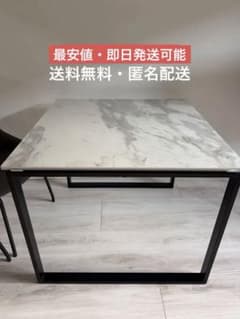 ニトリ セラミックダイニングテーブル(セーラル85 CHN WH) 大理石調 白