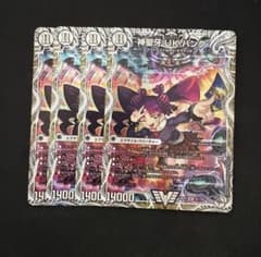 神聖牙 UK パンク キャラプレミアムトレジャー 4枚 - メルカリ