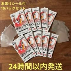 【即発送】ONE PIECE カードゲーム ROUND1 プロモパック10パックのサムネイル