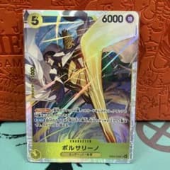 即購入⭕️黄猿　　ボルサリーノ　SR4枚セット エッグヘッド ボルサリーノ【SR】{EB04-058} - カードラッシュ ワンピース
