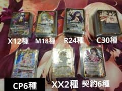 最終値下げ］メモリアルレコード 3コン 1部無し - メルカリ